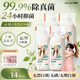 蔬果园内衣洗衣液内裤清洗液栀子花香氛洗衣液300g去除黄渍血渍专用液