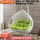 小匠圈 吊篮吊椅藤椅休闲椅秋千室内腾椅阳台椅午睡椅吊蓝双人鸟巢吊椅 细藤双人带扶手白色(可躺可坐)A