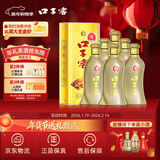 口子窖 5年型 兼香型白酒 40.8度 400ml*6瓶 整箱装 送礼 请客