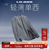 利郎夏季空调服轻薄西服外套男薄款单西通勤商务男士皮肤衣小西装 浅灰 薄款 2XL 180/92A