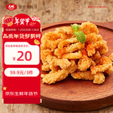 姐妹厨房大成吮指鸡柳 2斤 无骨鸡柳 雪花香酥炸鸡柳 空气炸锅食材 冷冻