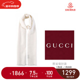 GUCCI 古驰 Gucci围巾 女士双G印花羊毛围巾新年礼物 白色 165904 3G646 9000