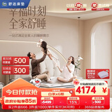 舒达（serta）超体线下同款全新妙乐扣弹簧床垫致眠kids定制1.35*2米 偏硬睡感