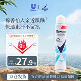 舒耐女士干棉止汗喷雾200ml腋下净味清凉爽身除臭最早效期为27年2月