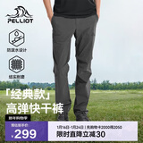 伯希和（Pelliot）户外快干裤男士夏季运动透气长裤徒步登山防泼水裤子11321405灰L