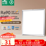 雷士（NVC）厨房灯led集成吊顶吸顶灯扣板灯卫生间平板灯面板灯20w