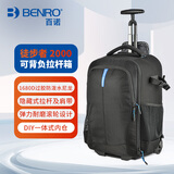 百诺（Benro）徒步者 2000摄影拉杆箱带轮摄影包双肩专业户外轻便大容量单反相机包带防雨罩
