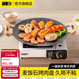 探险者（TAN XIAN ZHE）围炉煮茶套装铸铁烧烤炉户外碳烤炉室内煮茶器具围炉煮茶壶木炭 30CM不沾烤盘【榉木防烫把手】