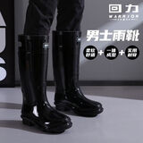 回力雨鞋男中筒牛筋雨靴男耐磨防滑保暖防水鞋胶鞋套鞋 高筒反光条（一体成型） 42