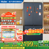 海尔（Haier）冰箱四开门406升十字对开门变频一级能效风冷无霜家用大容量双开门电冰箱 纤薄箱体丨净味保鲜丨母婴空间