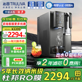 沁园（TRULIVA）RO反渗透台式净饮机家用即加热净水器冷热一体台上桌面直饮茶水吧机年会采购家电CR-Z7170