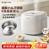小熊（Bear）电饭煲 电饭锅 家用0涂层2-3人健康316L不锈钢内胆 特色柴火饭杂粮饭多功能米饭锅3L DFB-E30V5