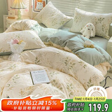 南极人磨毛床上四件套 适用1.8米床 被套220*240cm