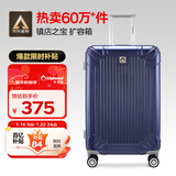 Diplomat外交官行李箱24英寸扩充层拉杆箱男大容量旅行箱密码箱女TC-6013