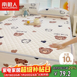 南极人抗菌10%大豆纤维床笠可水洗夹棉床罩床单防尘罩床垫保护套1.8x2米