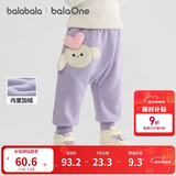 巴拉巴拉宝宝裤子男童长裤秋冬女童加绒裤婴儿pp裤外穿萌