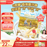 爷爷的农场婴幼儿香蕉味磨牙棒饼干64g宝宝儿童婴儿零食 磨牙棒6-12个月