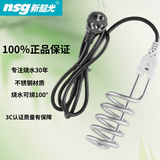 新韶光（nsg）大功率热得快烧水器烧水棒塑料桶盆室内洗澡盆电热棒洗浴缸加热棒 不锈钢2200瓦F7(桶盆用)