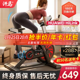 汗马 【智能游戏APP】动感单车家用运动器材健身车室内脚踏自行车 顶配APP+物磁双阻+弹簧减震黑