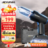 洁云车载吸尘器大吸力家用车用吸尘器洗无线除尘机抽气泵8CMAX套装