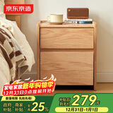 京东京造实木床头柜 天然橡胶木|大容量2抽 卧室收纳柜储物柜 CB02