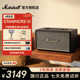 马歇尔STANMORE III 家用音箱马歇尔三代无线蓝牙摇滚重低音音响 APP操作智能音箱 黑色+赠品（支架+音频线）