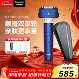 松下（Panasonic）小锤子2.0剃须刀电动往复式男士刮胡刀进口三刀头Type-c 送男友生日礼物男士LM35带充电头