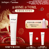 茱莉蔻（Jurlique）玫瑰香氛护手霜40ML 保湿柔嫩润泽肌肤补水  新年礼物