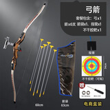 林泰（linted）儿童弓箭4-14岁安全运动玩具亲子吸盘射击反曲弓运动射箭套装 古铜色弓箭-六箭+箭袋+护指-100厘米