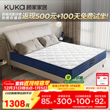顾家家居（KUKA）京东家具3E椰棕床垫弹簧床垫抑菌防螨M0083A椰棕加厚版-1.5X2.0