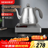 新功 智能全自动上水壶电水壶电热水壶烧水壶304不锈钢智能续水电茶壶N60/W45/W13 1L W45长壶嘴全自动烧水壶