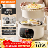 苏泊尔（SUPOR）电炖锅 电炖盅  隔水炖煮 家用煮粥煲汤锅燕窝炖盅 钢胆直炖 炖汤锅一盅四胆4L 上蒸下炖DZ25YC893