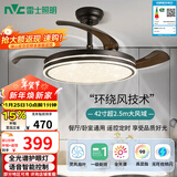 雷士（NVC）LED照明吊扇灯风扇灯客厅餐厅全光谱极简黑1级能效智控42寸48瓦