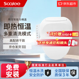 舜洁SOOJEE智能马桶盖烘干遥控通用杀菌电加热座便器【新款升级】 【高配版】升级烘干
