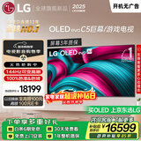 LGC5系列 77英寸OLED电视 4K超高清 AI电视机 144Hz 77C4升级款以旧换新家电国家补贴 OLED77C5PCA
