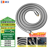 海立淋浴花洒软管莲蓬喷头不锈钢金属室冷热水器水管连接配件2米07007