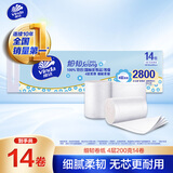 维达（Vinda）无芯卷纸 细韧4层200克*14卷 高克重加厚 大分量纸巾卫生纸卷筒纸