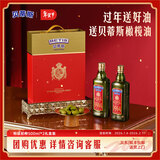 贝蒂斯（BETIS）特级初榨橄榄油500ml*2礼盒西班牙原装进口年货团购企业福利 500mL*2瓶