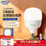 欧普照明（OPPLE）LED灯泡节能灯泡E27大螺口家用商用摆摊大功率厂房工矿灯30瓦白光