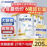 爱他美澳洲白金版 婴幼儿配方牛奶粉DHA叶黄素新西兰原装进口奶粉 【4段6罐】购物金减60元+大额劵+晒单返