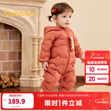 巴拉巴拉童装婴儿连体羽绒服轻薄羽绒服宝宝衣服冬装抱衣爬服男童女童 铁锈红61003 90cm