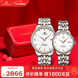 天王（TIAN WANG）情侣手表一对自动机械表钢带防水腕表新年礼物GS&LS5876TP.D.TP.W