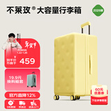 不莱玫行李箱女登机箱拉杆箱男旅行箱大容量学生密码箱子20英寸 芝士黄