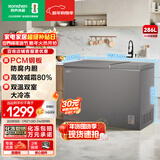 容声（Ronshen）286L双温家用商用冰柜减霜冷柜PCM内胆冷藏冷冻两用卧式冰箱BCD-286E10KNLAD国家补贴