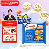 安佳（Anchor）新西兰进口乳源 切达奶酪轻咸味芝士片300g 泡面三明治