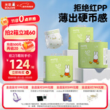 solove米菲芯呼吸纸尿裤L90片（9-14kg）尿不湿 轻薄纸尿裤箱装