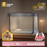 美朵嘉A类婴儿童防摔蚊帐围栏二合一1.5x2米床家用夜光蓝【抑菌防螨】