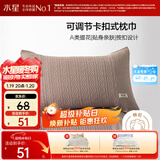 水星家纺枕套提花枕巾A类枕头套单件卡扣可调节对枕巾48x72cm褐 家居馆