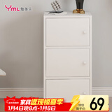 雅美乐书架落地简易书柜带门卧室书房阳台飘窗置物小柜子 三门