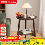 家逸沙发边几实木小圆桌简约茶几桌子小户型家用创意客厅边柜角几